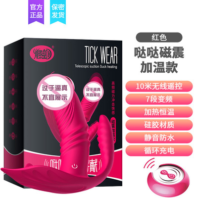阜南縣語(yǔ)夜保健用品商行 專(zhuān)業(yè)代理與銷(xiāo)售家居用品和日用品