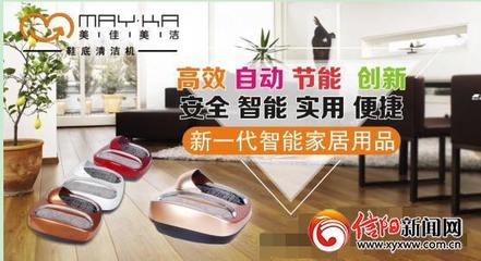 智能清潔新風(fēng)尚 美佳美潔全自動(dòng)鞋底清洗機(jī)的創(chuàng)業(yè)機(jī)遇與代理前景