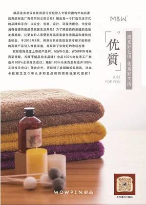蝸品 為夢(mèng)想插上翅膀，2017助力百人實(shí)現(xiàn)年薪百萬(wàn)