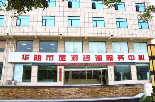 7月17日渭南旅游資訊微報(bào) 服務(wù)升級(jí)，美景入畫來(lái)