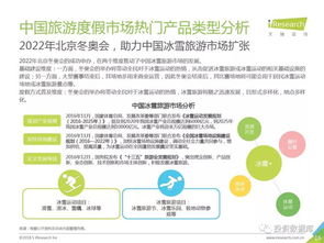 智慧旅行 從《艾瑞咨詢2018年中國在線旅游度假行業(yè)研究報告》看旅游咨詢服務的轉型與未來